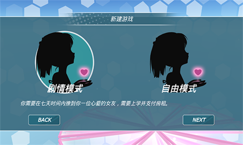 少女都市旧版本