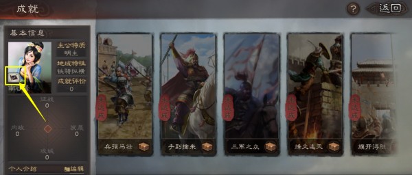 三国志战略版灵犀账号客户端