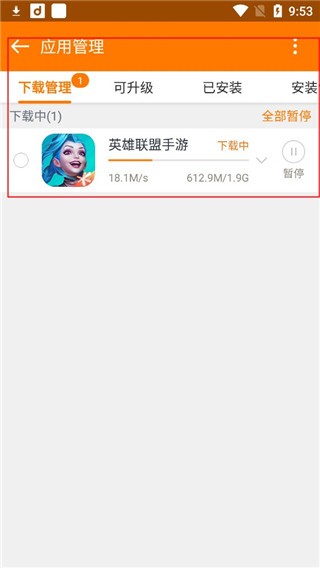 当乐手游