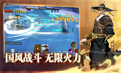 镇魂街破晓国服