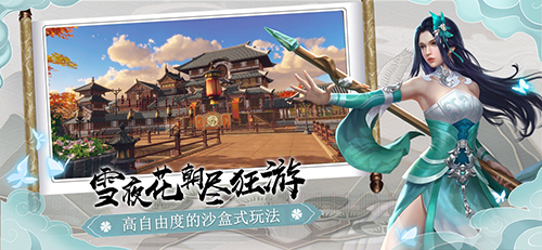 下一站江湖单机版