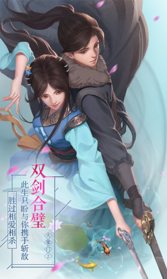 大掌门2