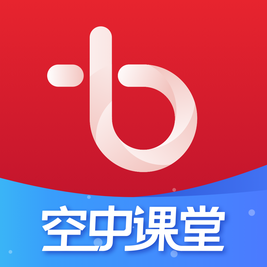 空中课堂
