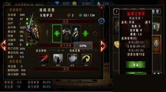 地牢求生汉化版