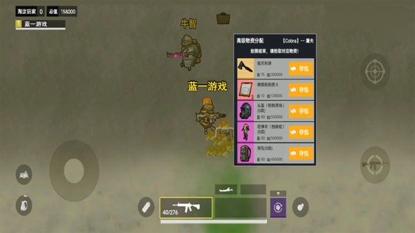 修狗地铁逃生小游戏