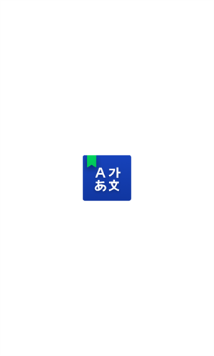 NAVER中韩词典