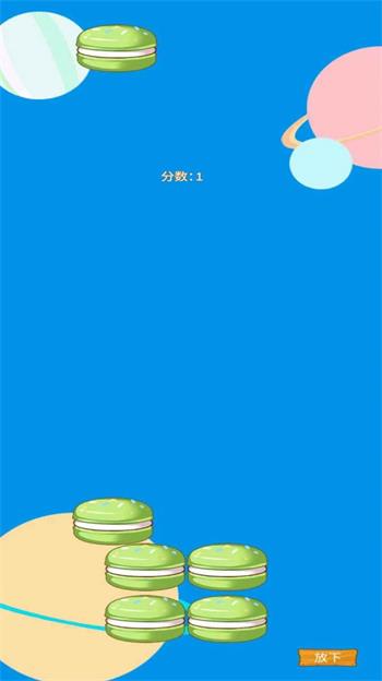 超能解压