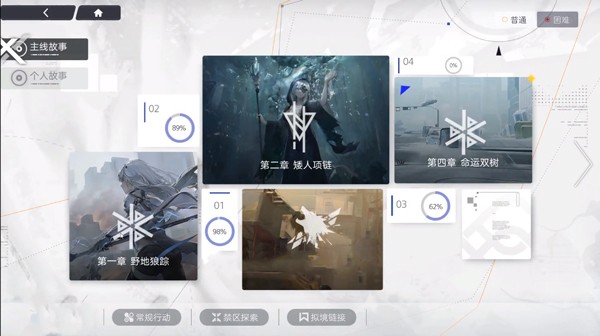 尘白禁区国服