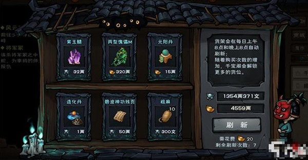烟雨江湖折相思版