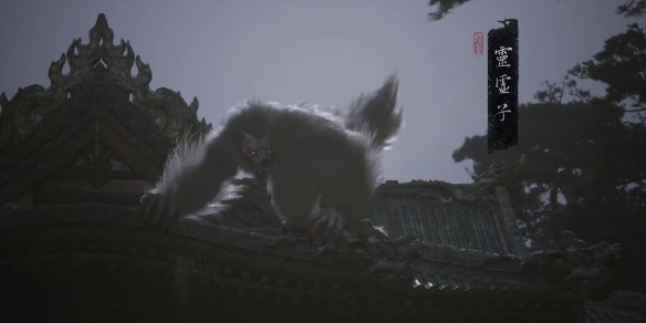 黑神话悟空抢先体验版