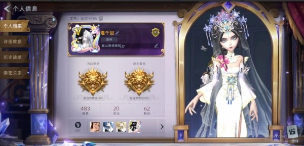 超自然行动组手游