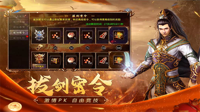 原始传奇2026最新版