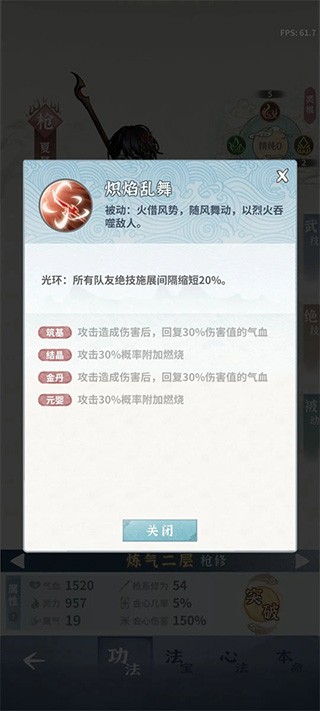 碧海苍云录手机版