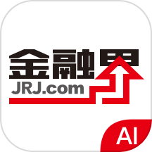 金融界