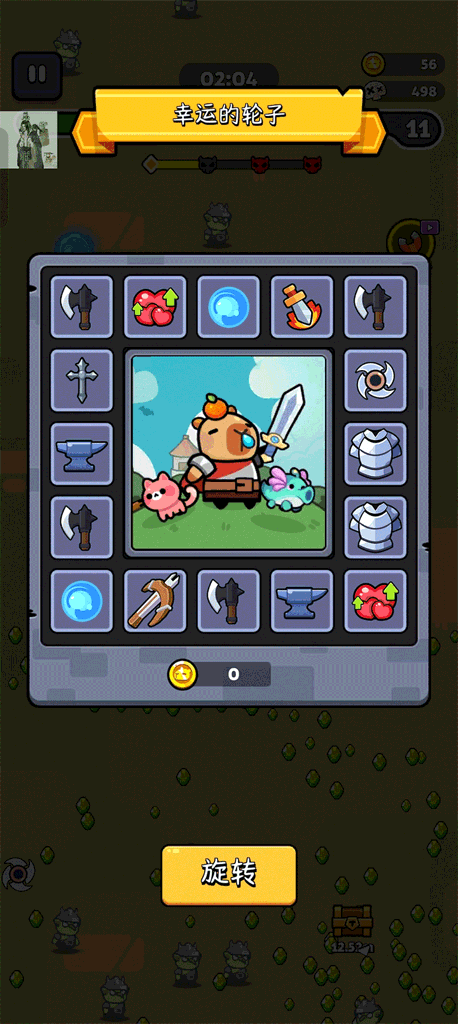 Capybara.io:BattleSurvivor Capybara.io:BattleSurvivor
