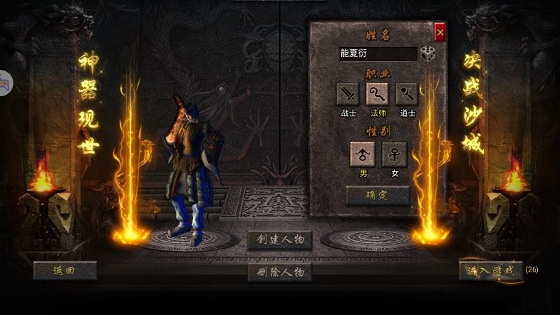 王者风暴 王者风暴