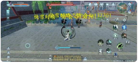 剑网3无界官服