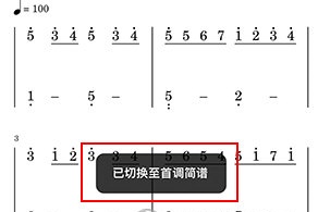 懂音律软件