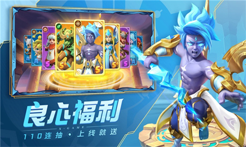 超能世界小米版