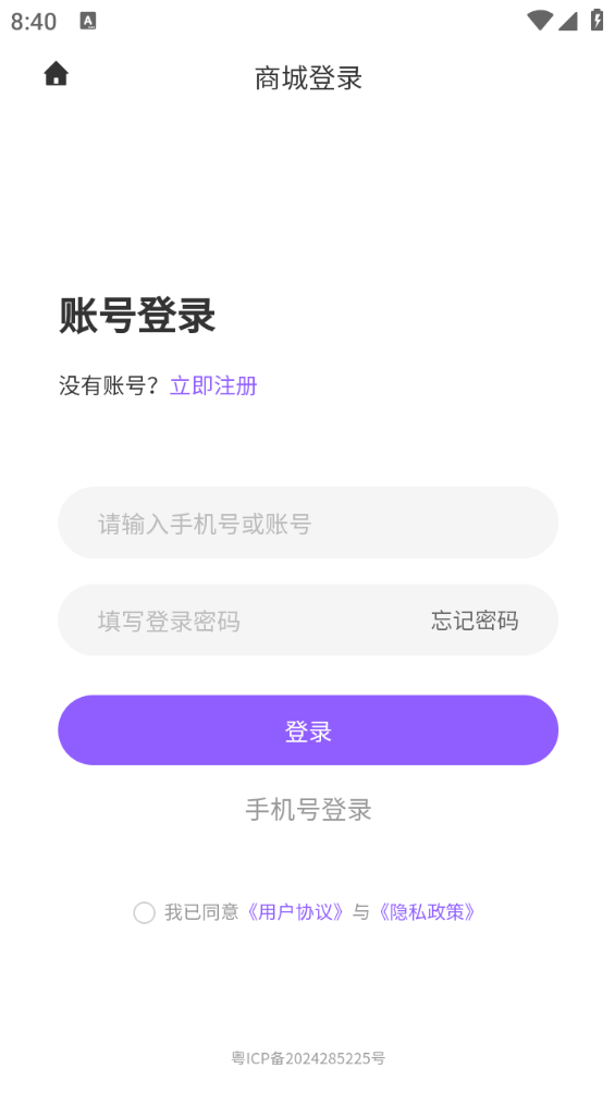 集品圈 集品圈