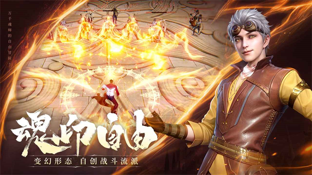 斗罗大陆:诛邪传说