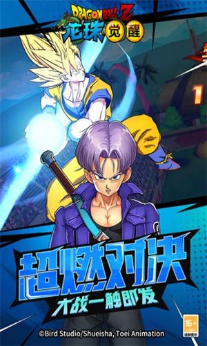 龙珠觉醒单机版