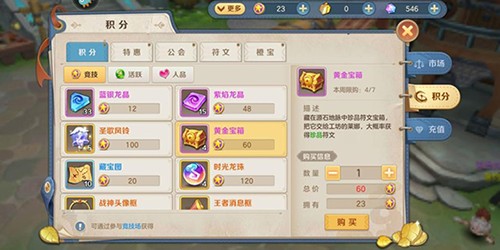云上城之歌VIVO版