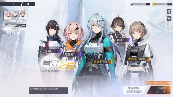 尘白禁区国服