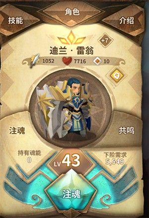万象物语