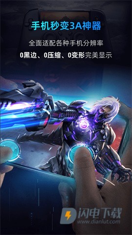 海马云电脑