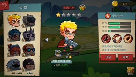 放学别跑华为版