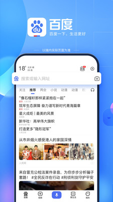 文言文翻译