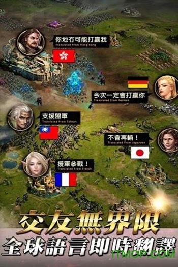 女王的纷争QQ版 女王的纷争QQ版
