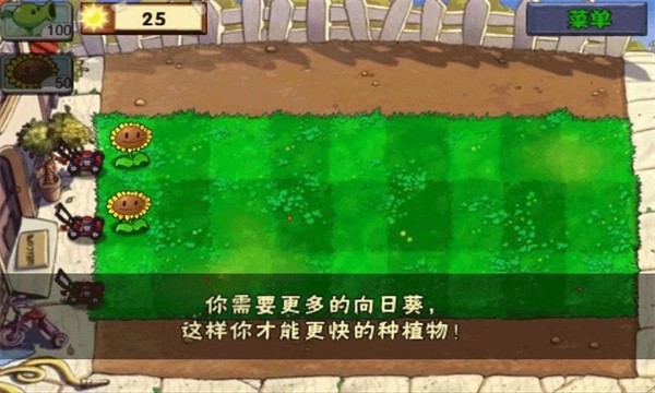 植物大战僵尸无尽版老版本