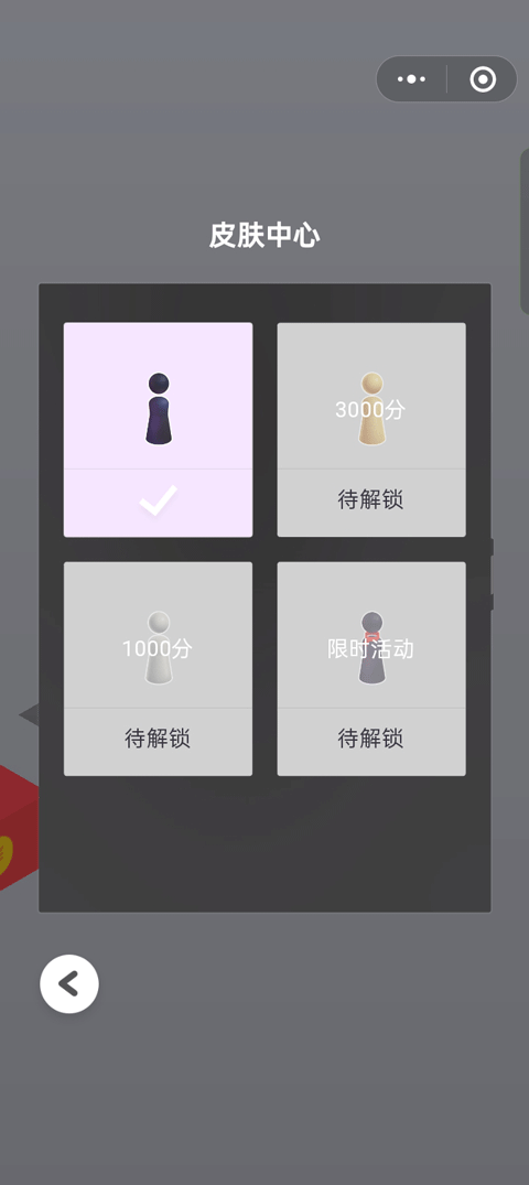 跳一跳助手
