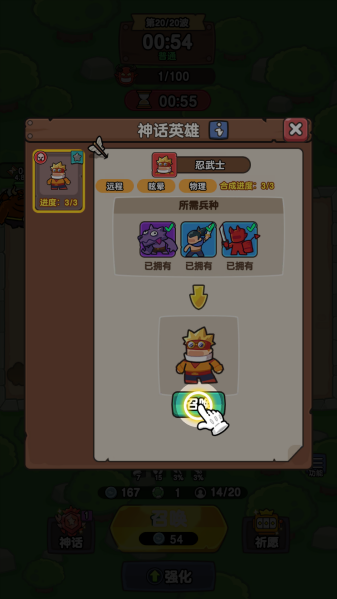 神之召唤