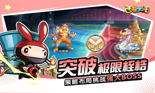西普大陆手机版