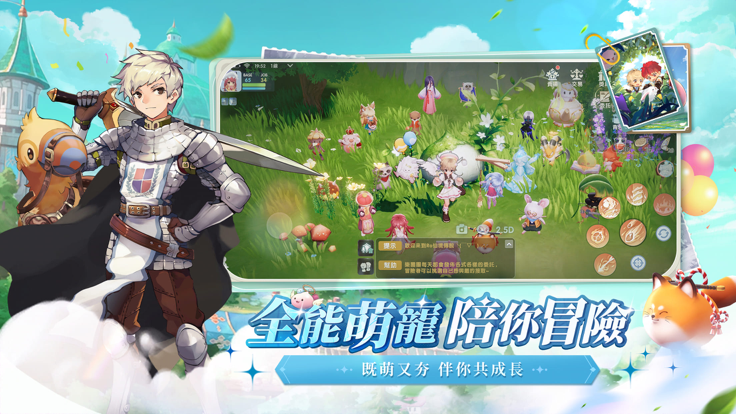 初见
