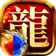 龙迹之城贪玩安卓版