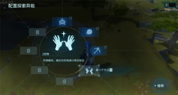 鸣潮华为版