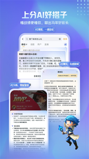 王者营地