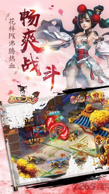 国王万岁 国王万岁