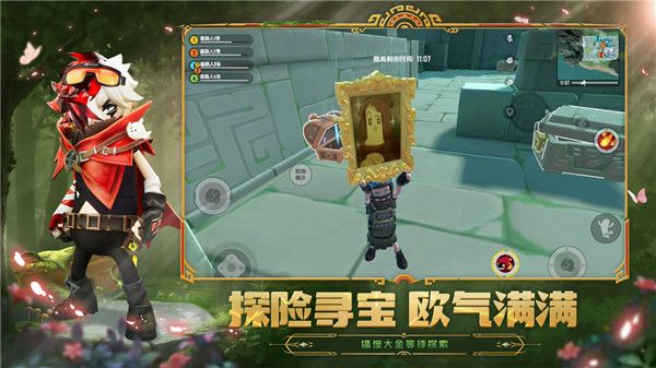 香肠派对体验服中文版