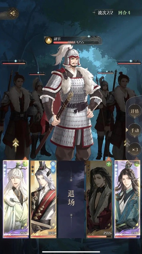 如鸢手游最新版