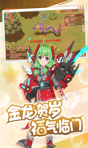 魔力宝贝旅人国际服