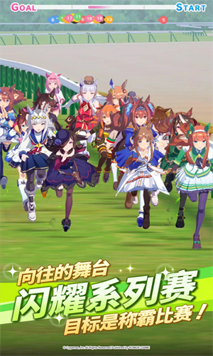 闪耀优俊少女B服