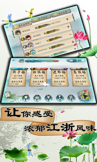 天天爱双扣