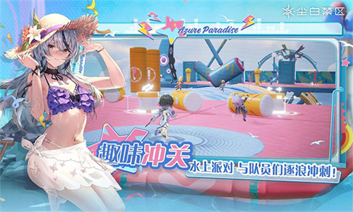 尘白禁区国服