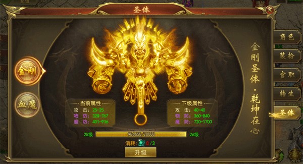 龙神之光传奇正版