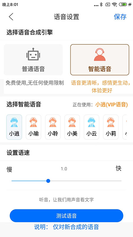 番茄畅听音乐版 番茄畅听音乐版